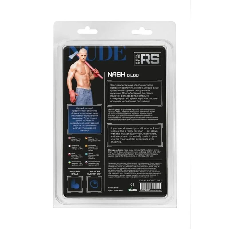 RealStick Nude Dildo Nash - 7"